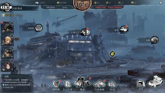 Snow Ash — screenshot 1