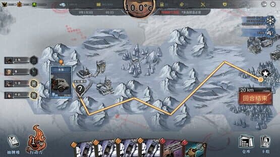 Snow Ash — screenshot 3