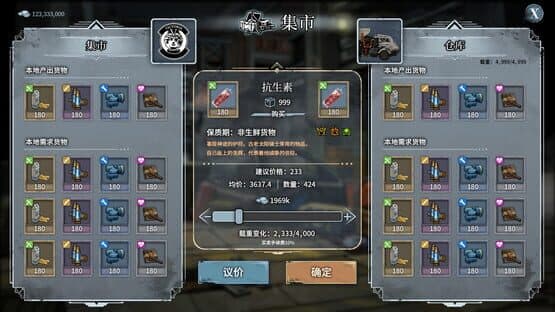 Snow Ash — screenshot 5