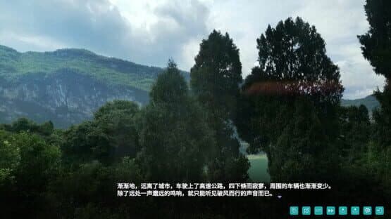 Wind's Poem — screenshot 4