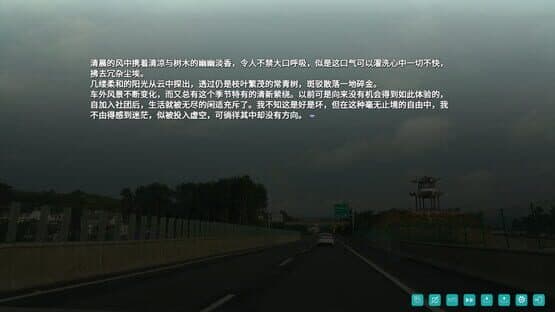 Wind's Poem — screenshot 6