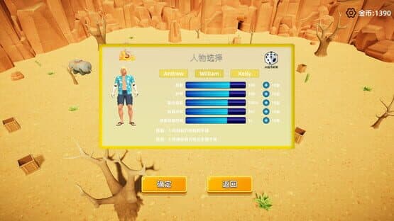 Wanted — screenshot 1
