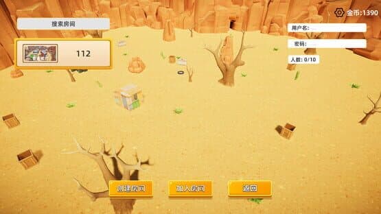 Wanted — screenshot 3