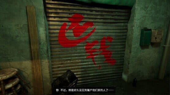 Anomalies Detective — screenshot 6
