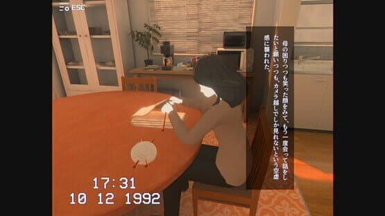 Ihin — screenshot 2