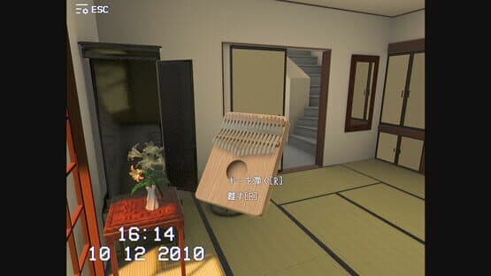 Ihin — screenshot 3