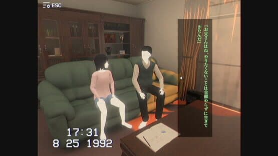 Ihin — screenshot 4