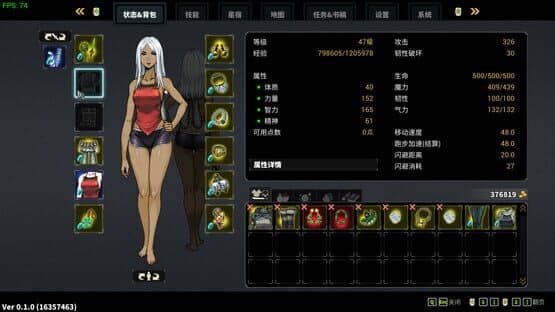 Devil Slayer: Raksasi 2 — screenshot 1