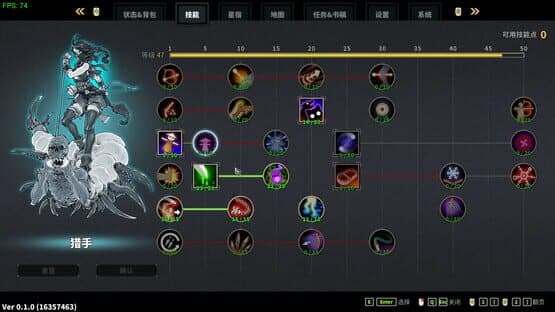 Devil Slayer: Raksasi 2 — screenshot 5