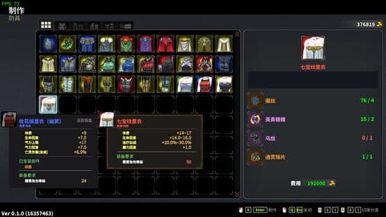 Devil Slayer: Raksasi 2 — screenshot 6