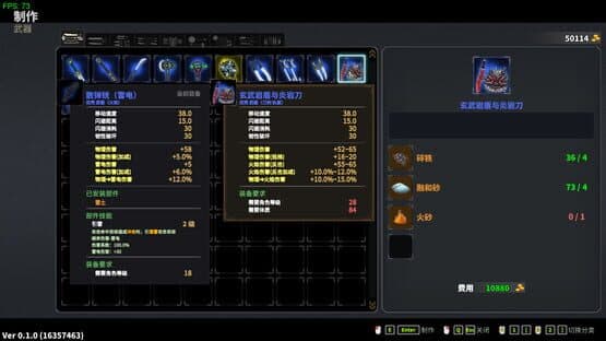 Devil Slayer: Raksasi 2 — screenshot 7