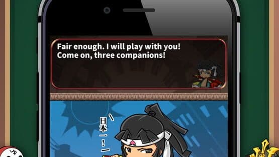 Eigo Monogatari — screenshot 4