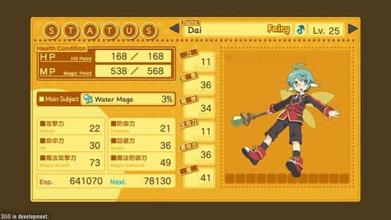 Class of Heroes 3: Remaster — screenshot 4