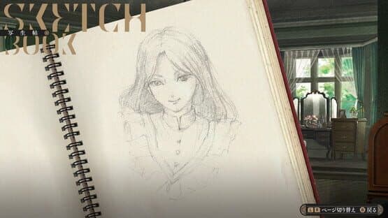 Iwakura Aria — screenshot 4