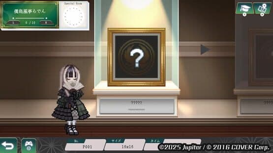Juufuutei Raden's Guide for Pixel Museum — screenshot 1