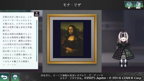 Juufuutei Raden's Guide for Pixel Museum — screenshot 4