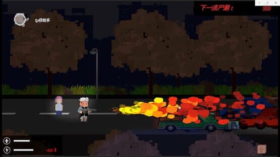 The Zombie Survival Guide — screenshot 2