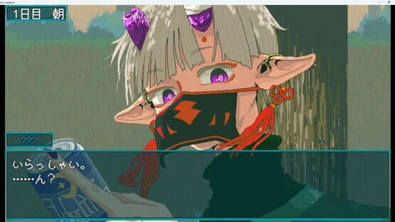 Iseikan Renai Guide: Interplanetary Love Guide — screenshot 1