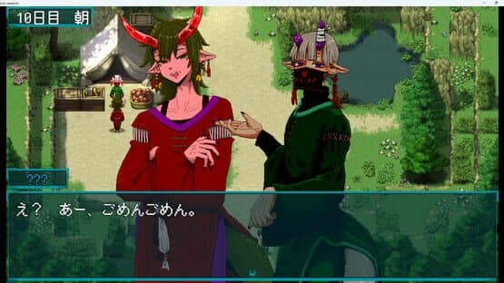 Iseikan Renai Guide: Interplanetary Love Guide — screenshot 3