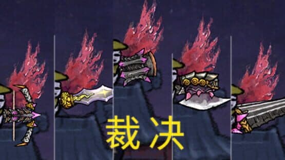 Bing in Wonderland: Wings & Weapon Looks - Judgment — screenshot 8