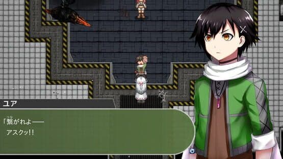 Ask Gear Re:Boost — screenshot 2