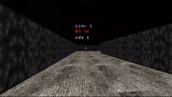 Totonoi Simulator — screenshot 1