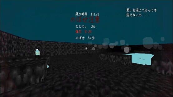 Totonoi Simulator — screenshot 2