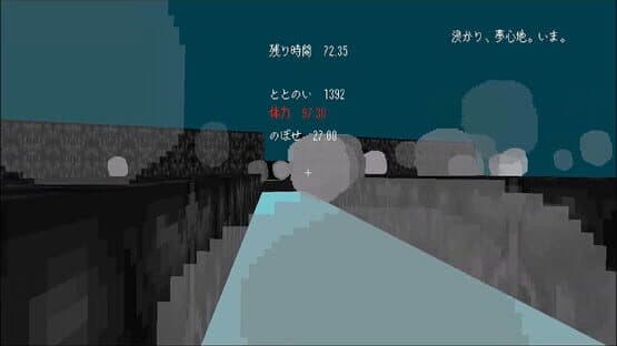 Totonoi Simulator — screenshot 3