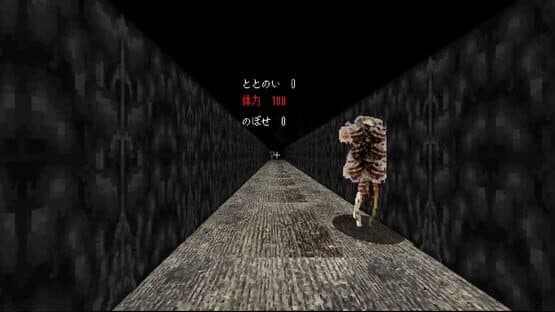 Totonoi Simulator — screenshot 4