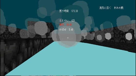 Totonoi Simulator — screenshot 5