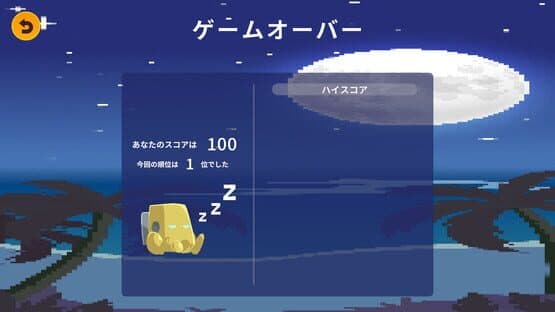 Laby to Panel de Shiritori — screenshot 6