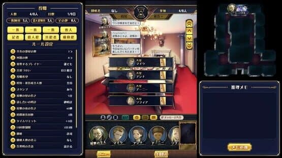 Murder Mystery J: SP1 Icon — screenshot 2