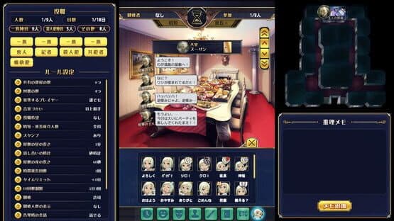 Murder Mystery J: Special Stamp - Susan — screenshot 1