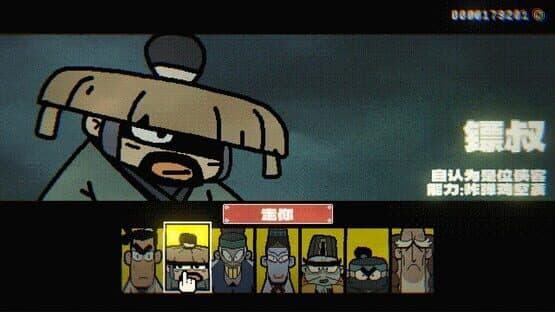 07Gorillas — screenshot 1
