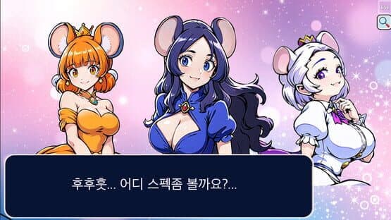 100% Wedding Mission: Love Love Christmas — screenshot 1