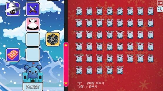 100% Wedding Mission: Love Love Christmas — screenshot 4