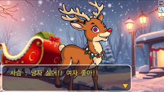 100% Wedding Mission: Love Love Christmas — screenshot 6