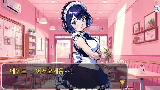100% Wedding Mission: Love Love Christmas — screenshot 7