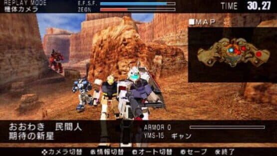 Kidou Senshi Gundam: Senjou No Kizuna Portable — screenshot 2