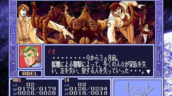 Abel: Shin Mokushiroku Taisen — screenshot 1