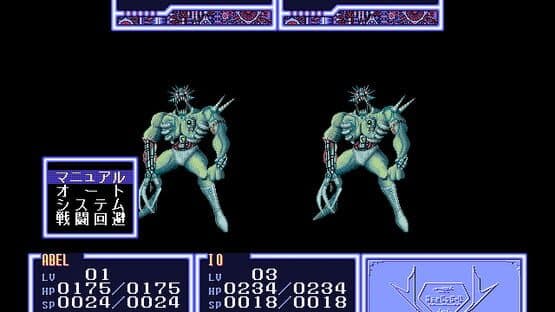 Abel: Shin Mokushiroku Taisen — screenshot 3