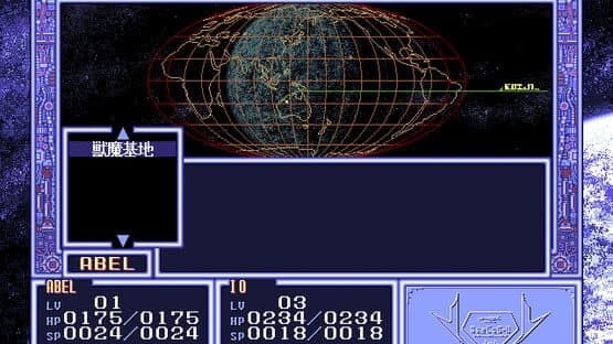 Abel: Shin Mokushiroku Taisen — screenshot 6