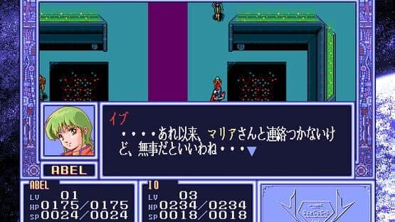 Abel: Shin Mokushiroku Taisen — screenshot 7