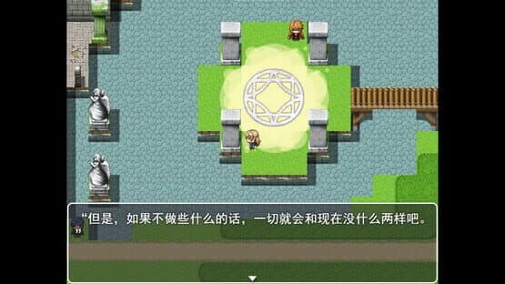 Cat's Dream — screenshot 5