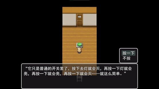 Cat's Dream — screenshot 6