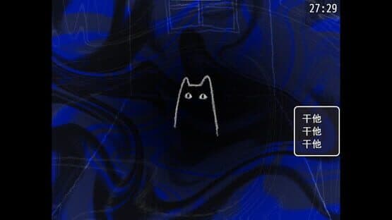 Cat's Dream — screenshot 8