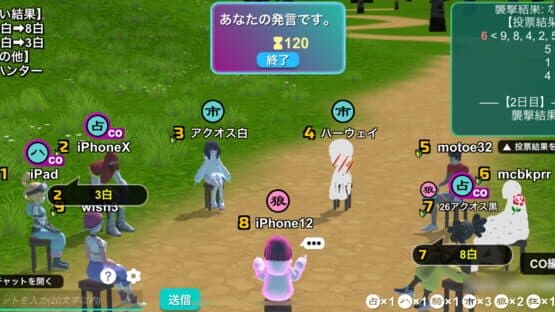 Jinro Metropolis — screenshot 1