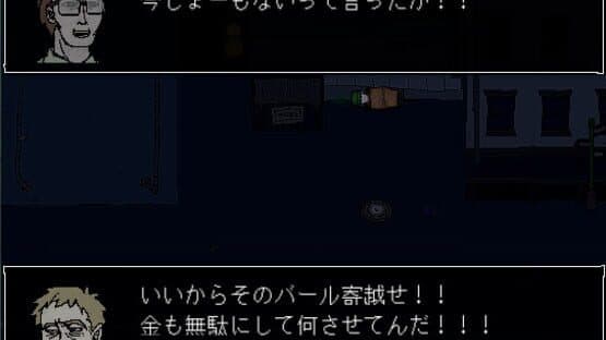 Dig Night — screenshot 6