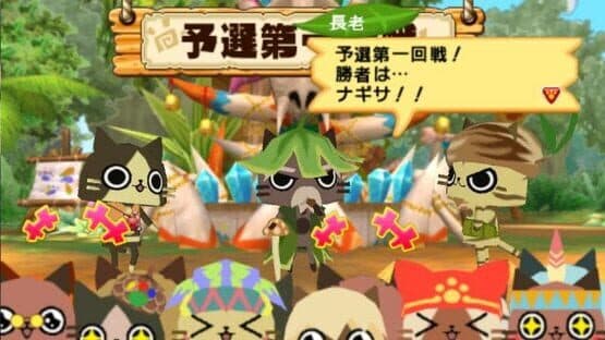 Pazuru in Airou — screenshot 1