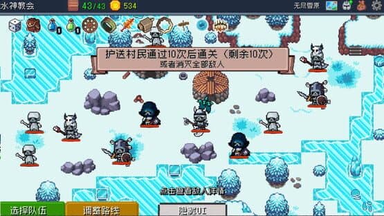 Defense Breakers — screenshot 1